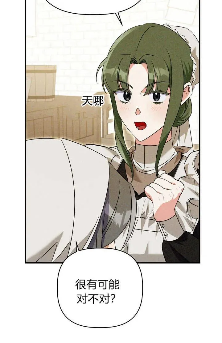 第21话66