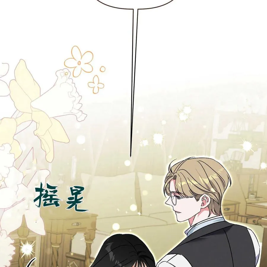 第39话87