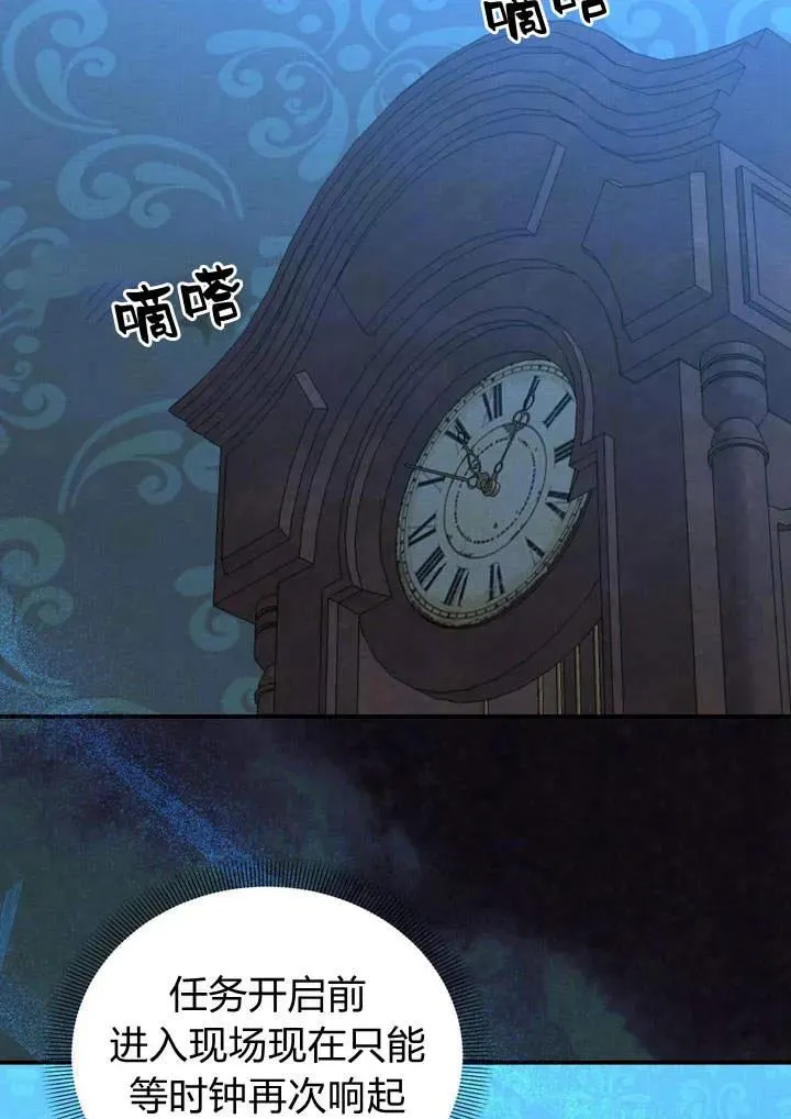 第13话50