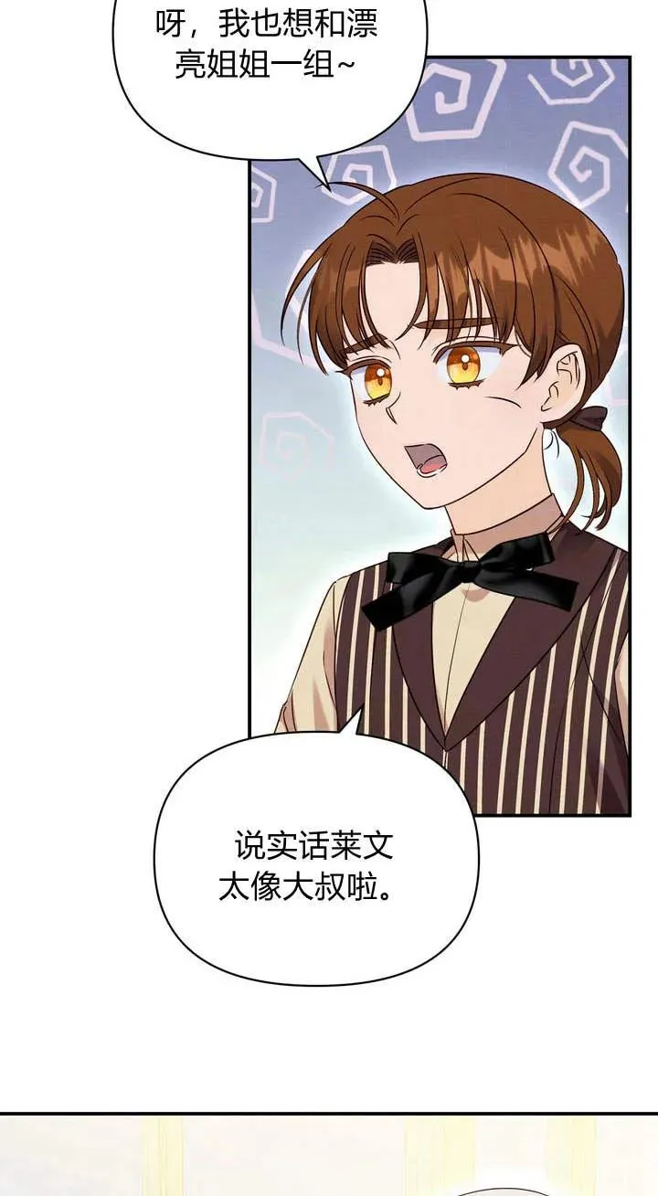 第17话14