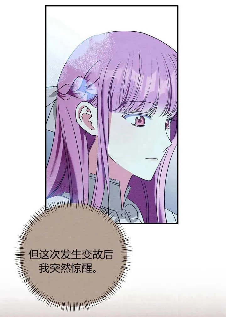 第27话32