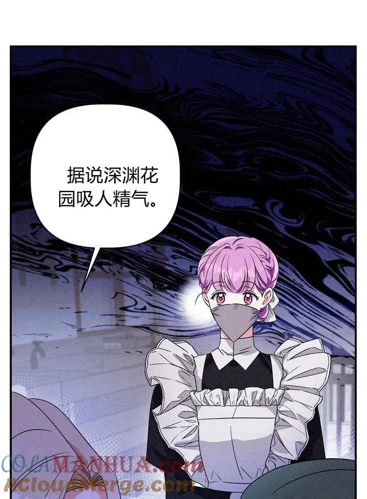 第21话20