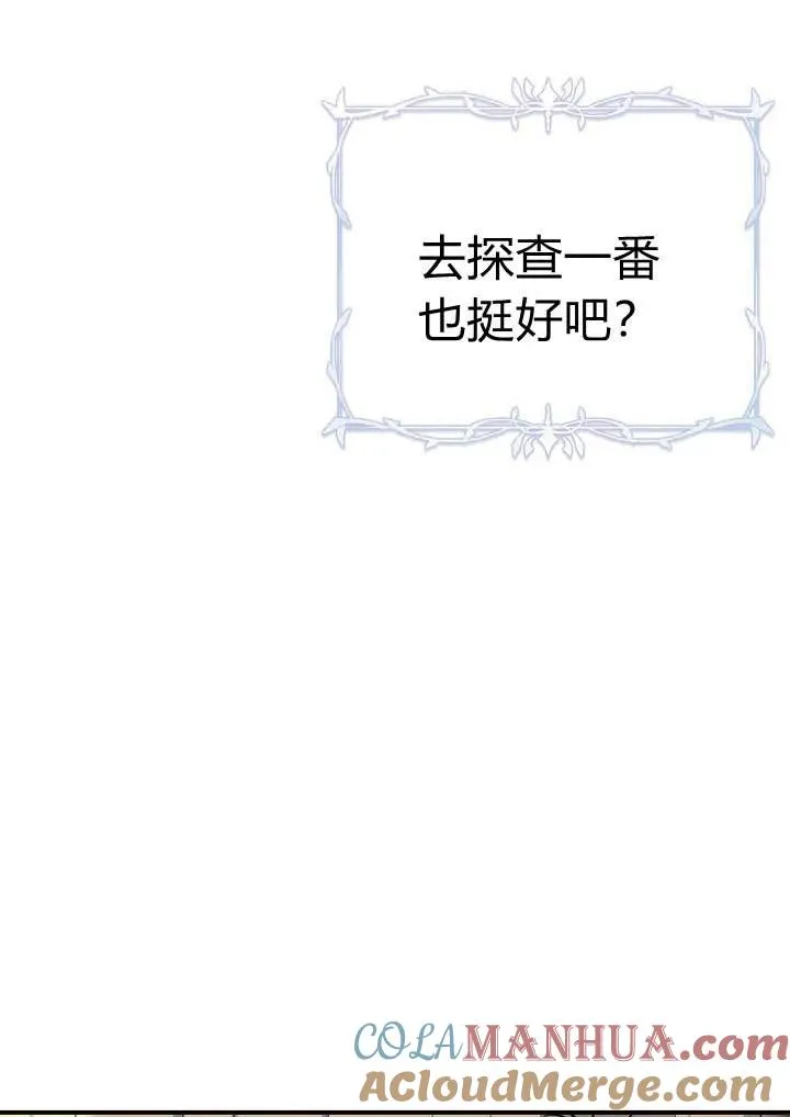 第12话9