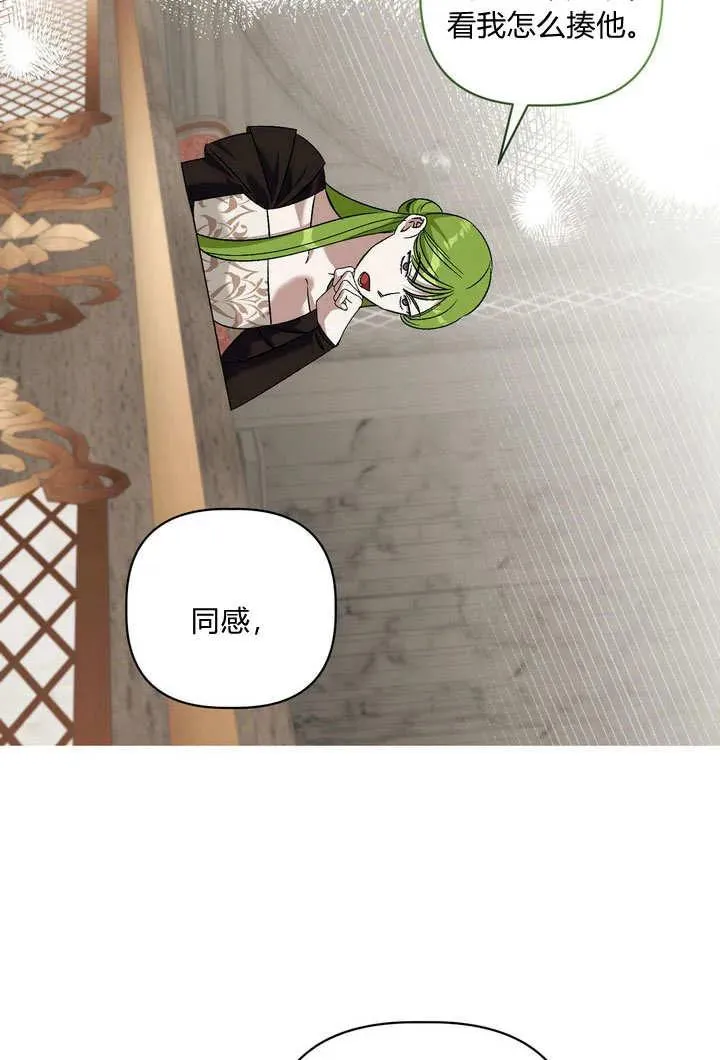 第37话70
