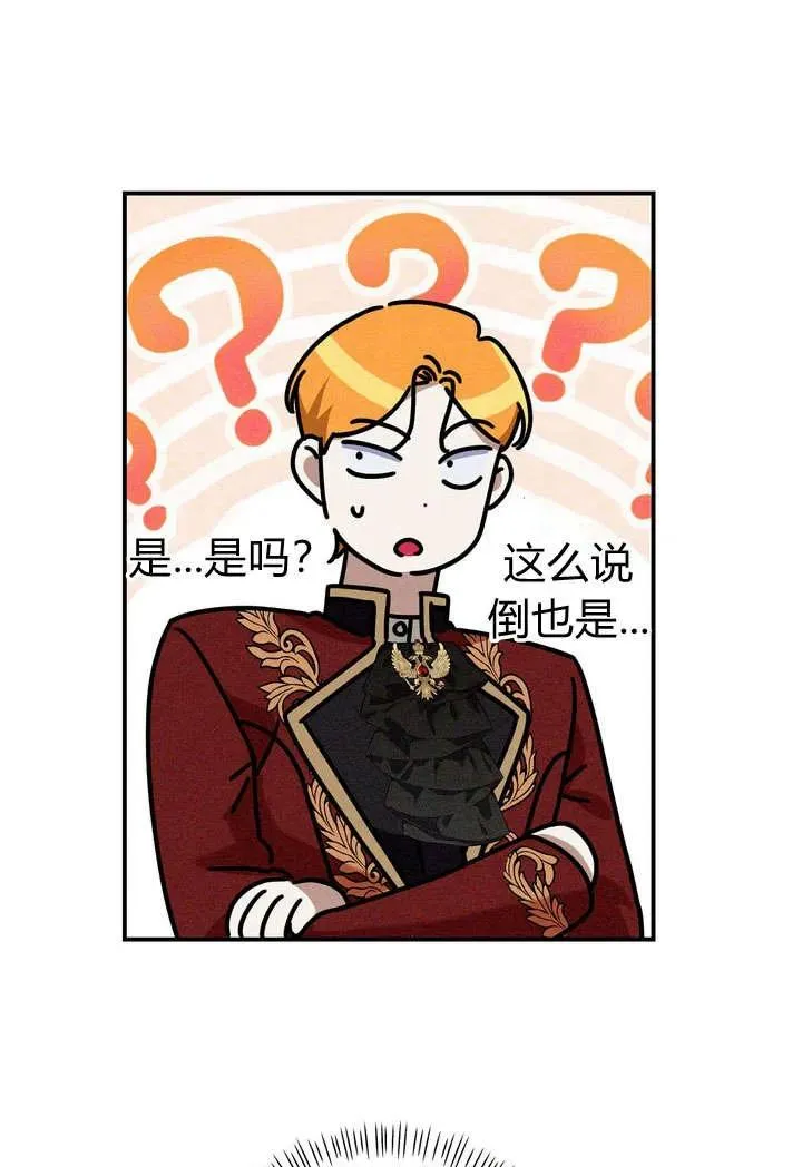 第22话77