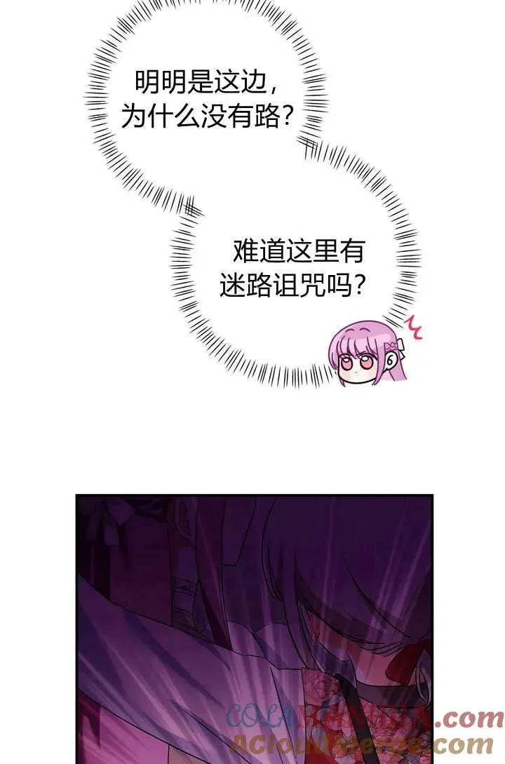 第25话18