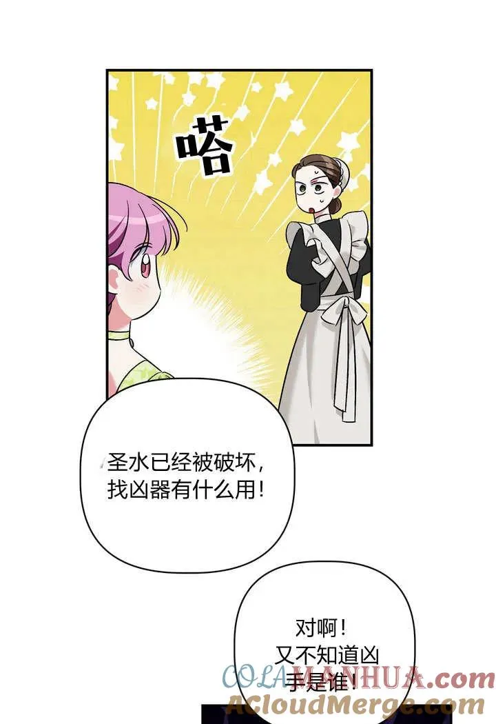 第36话60