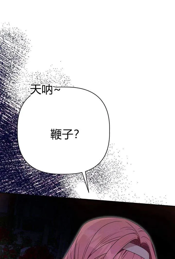 第19话25
