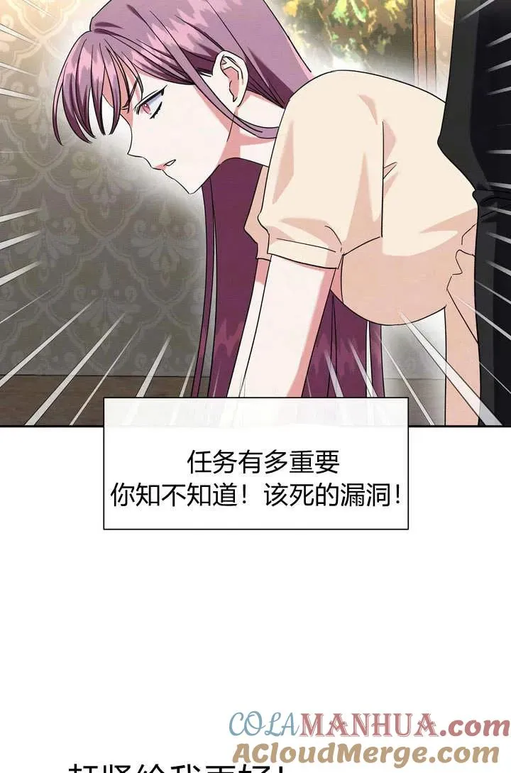 第9话28