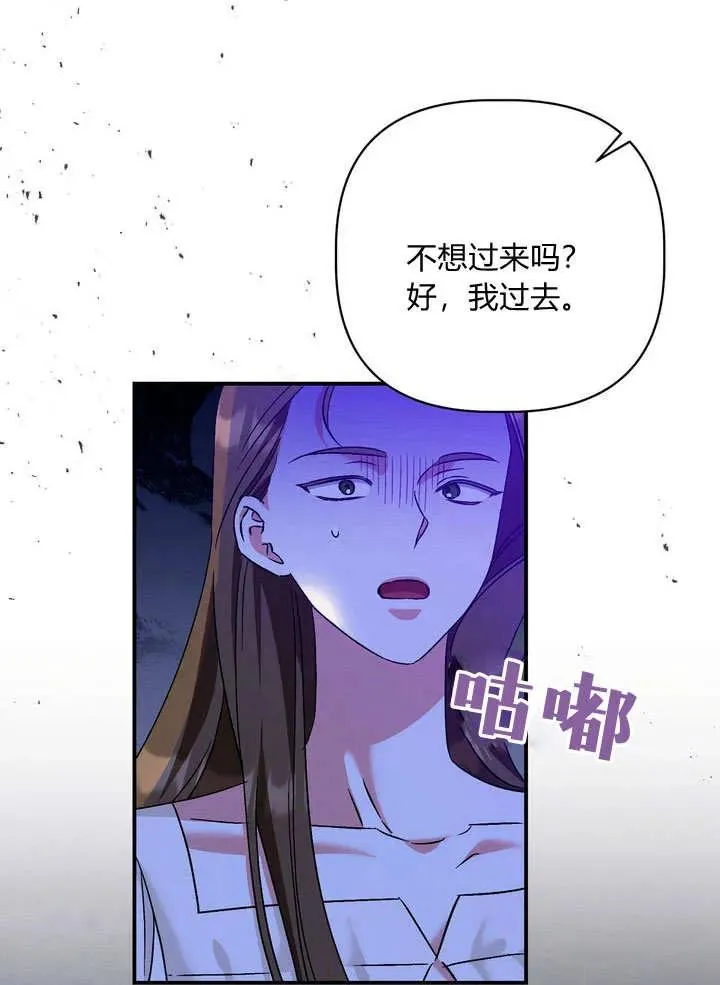 第36话5