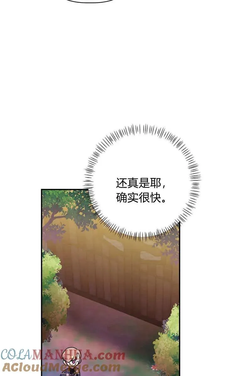 第25话63