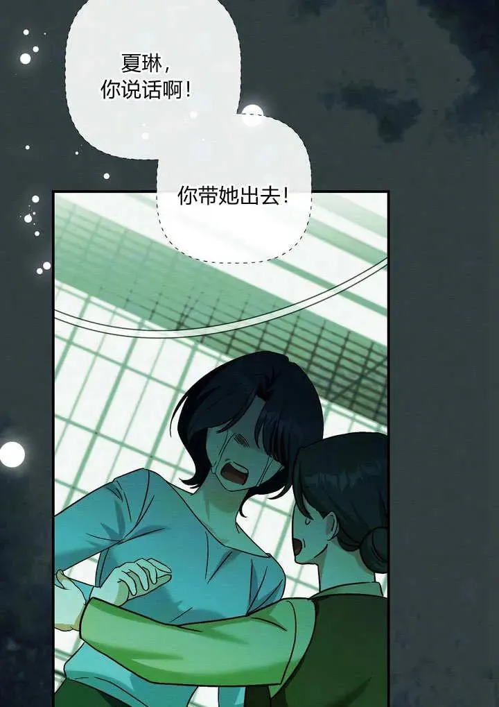 第34话31