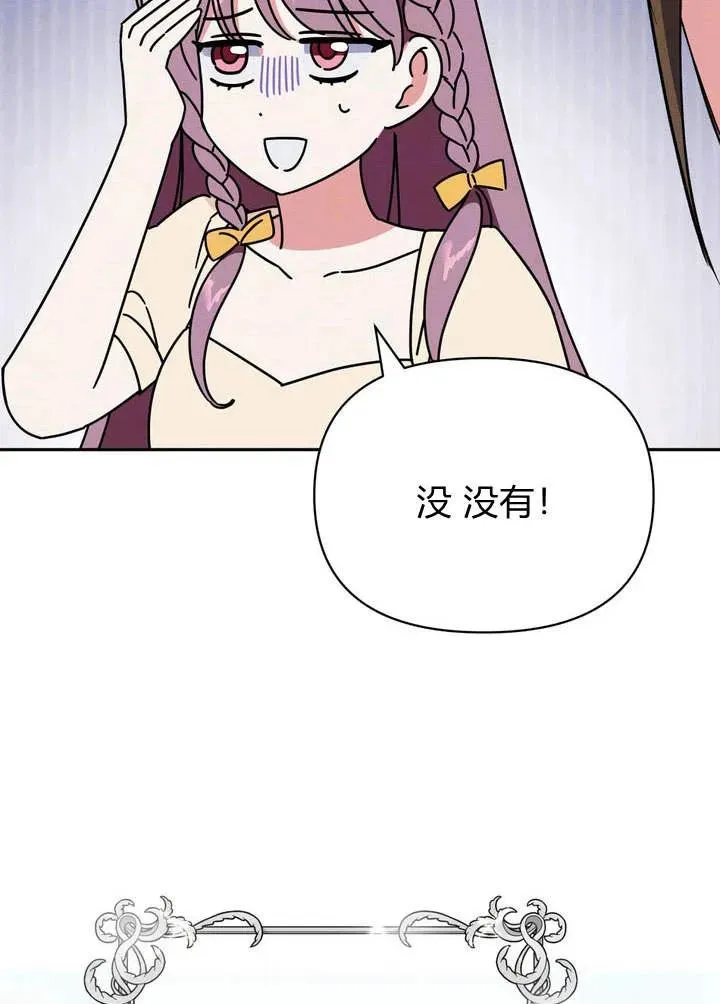 第9话59