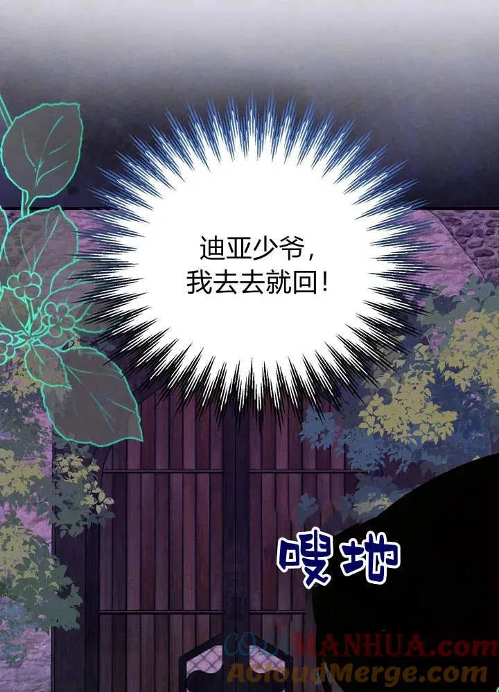 第10话100