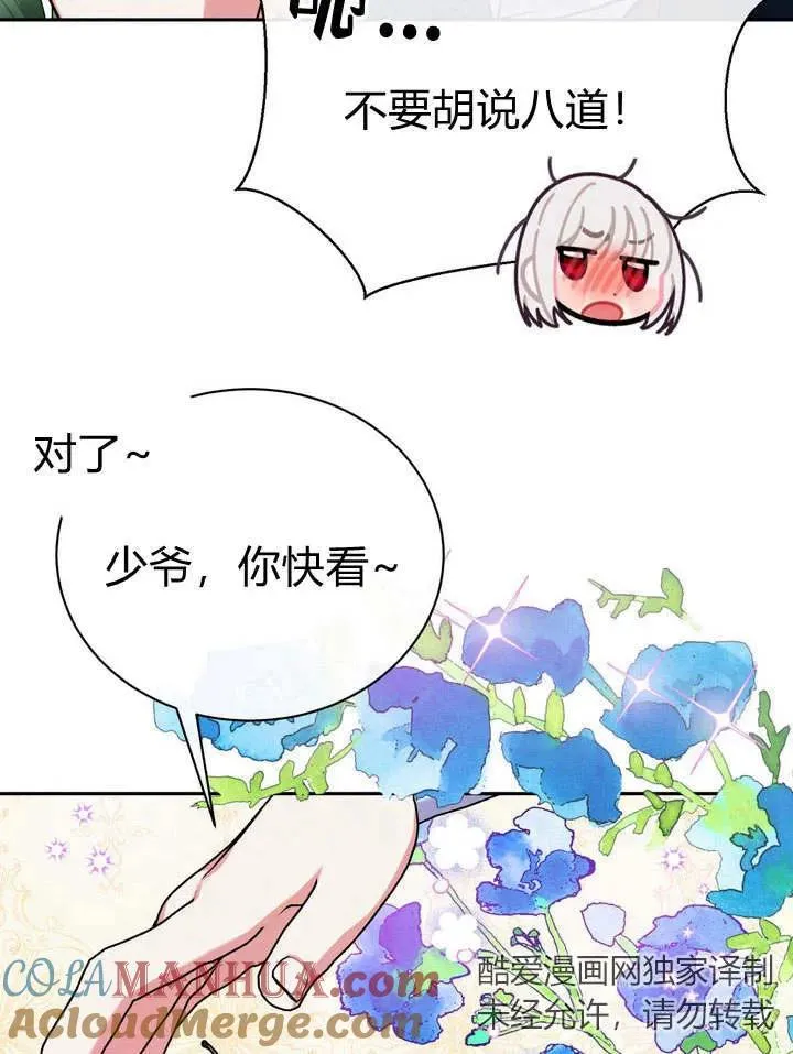 第8话24