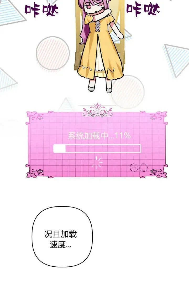 第29话82
