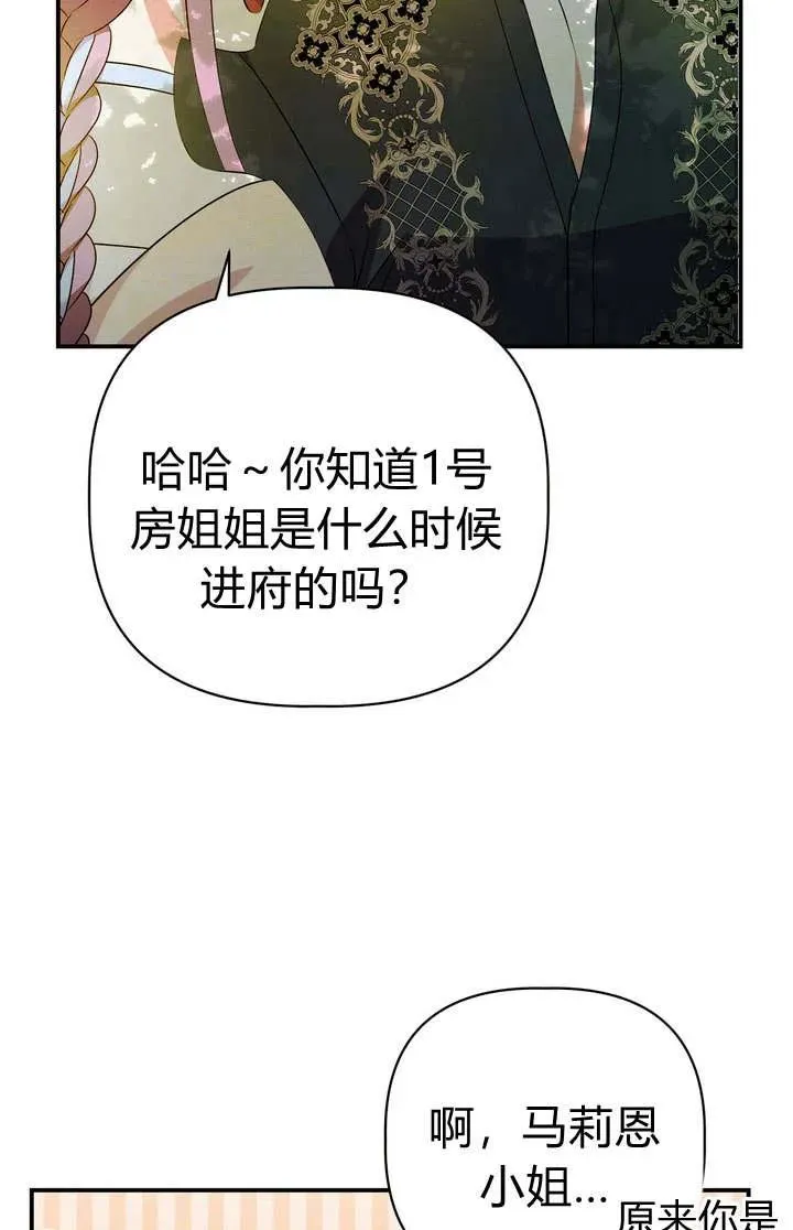 第20话14