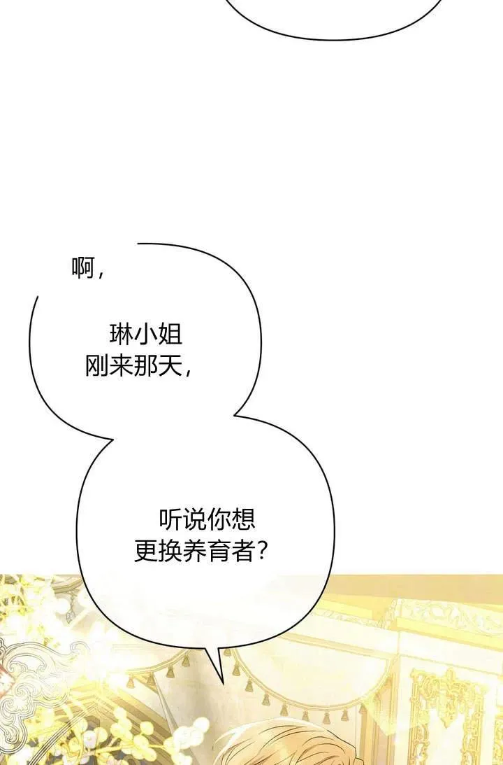 第15话50