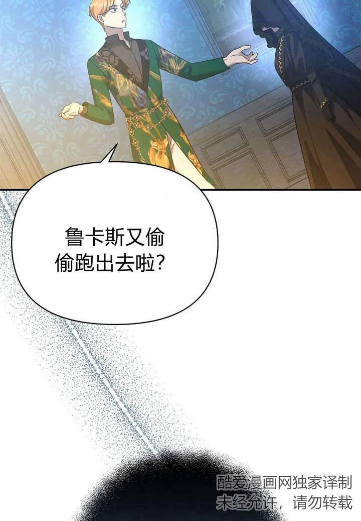 第14话13