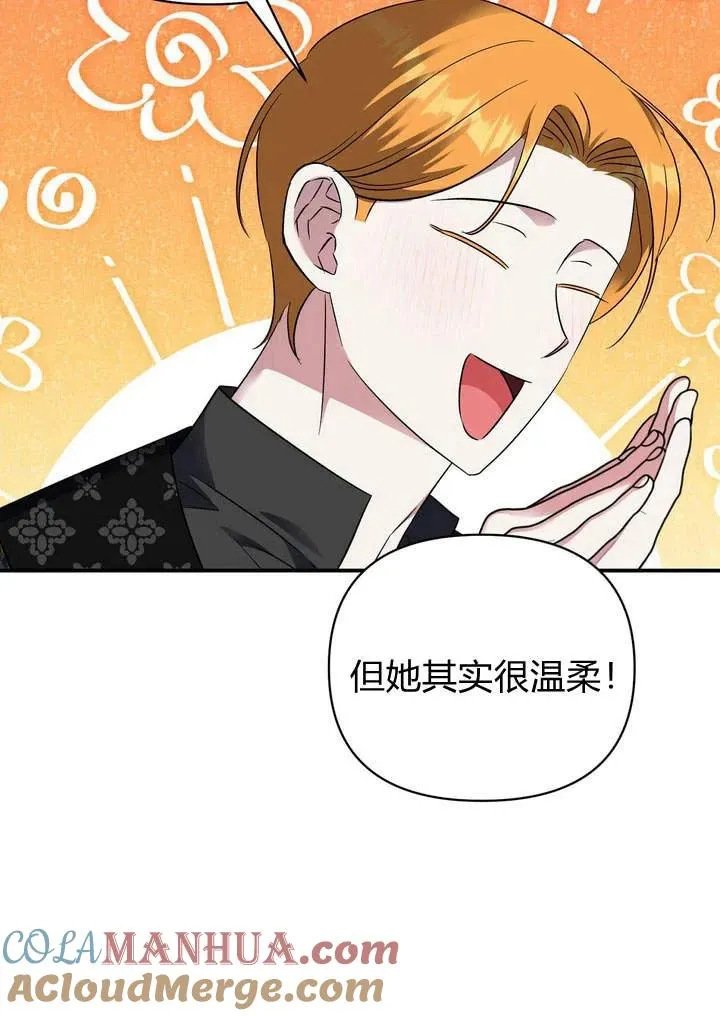 第13话75