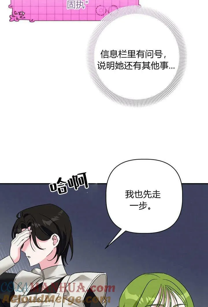 第37话60