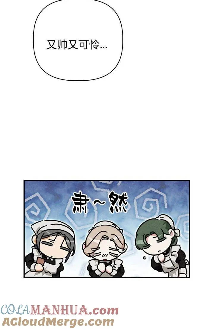 第21话68