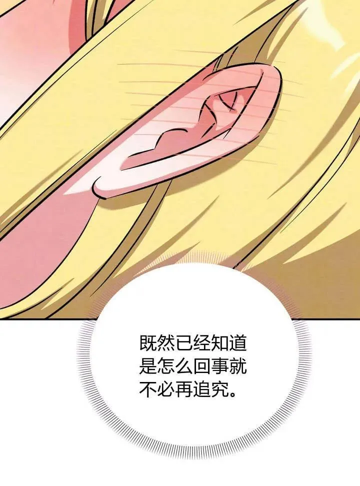 第11话90