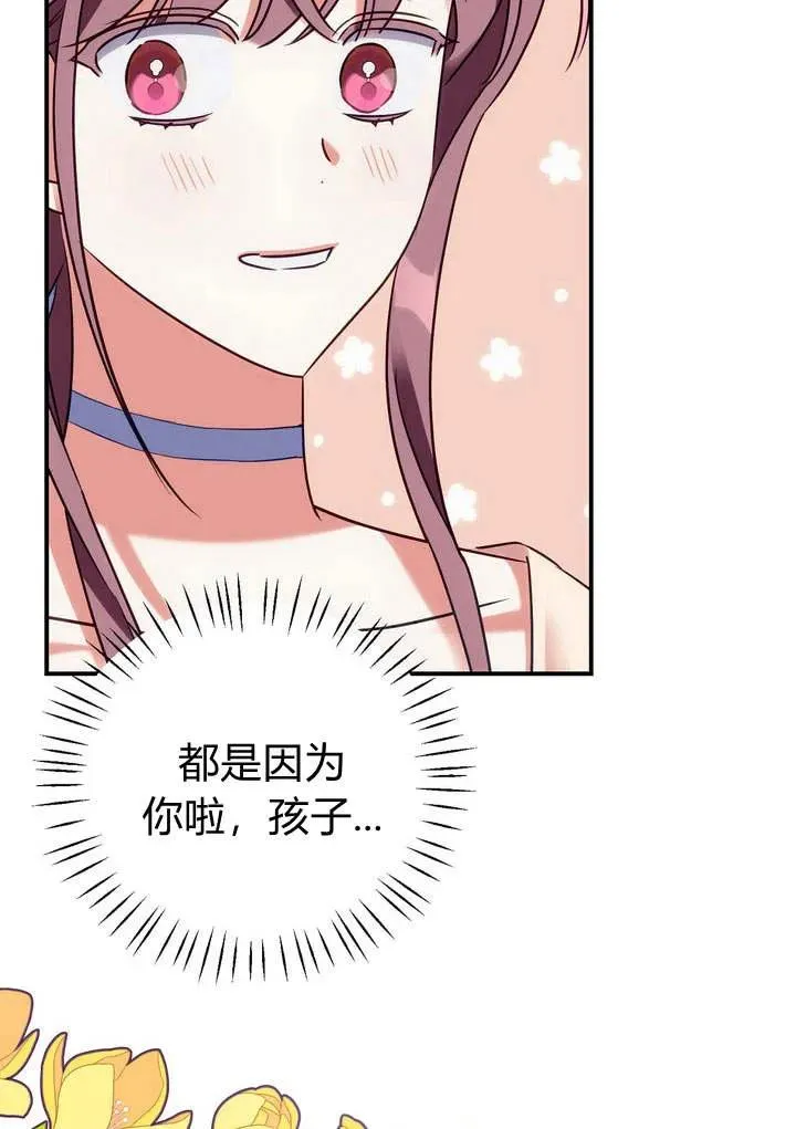 第16话34