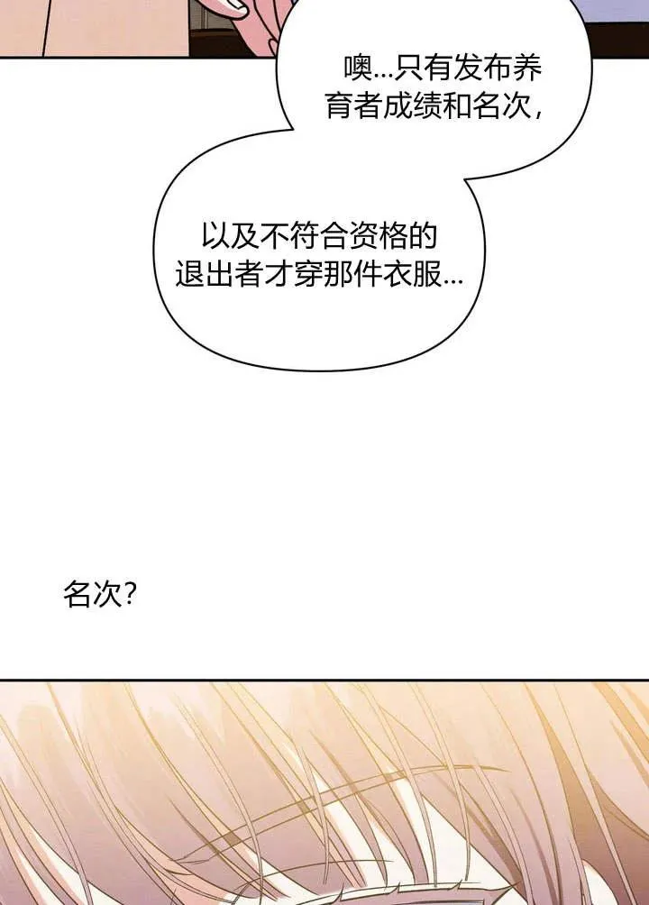 第9话53