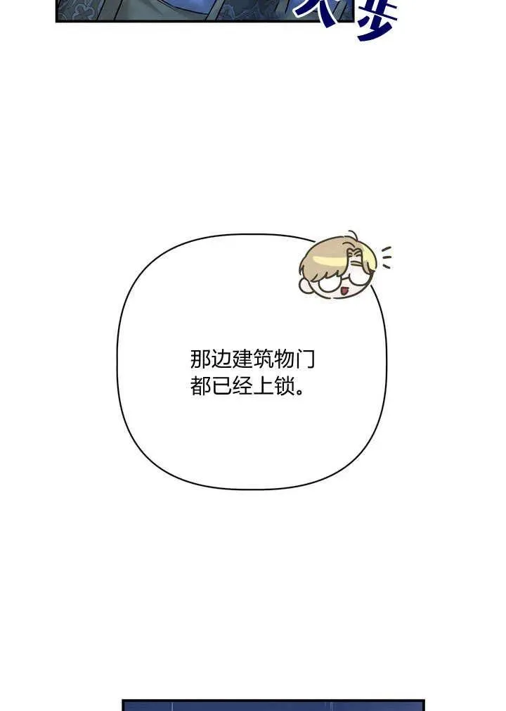 第32话8