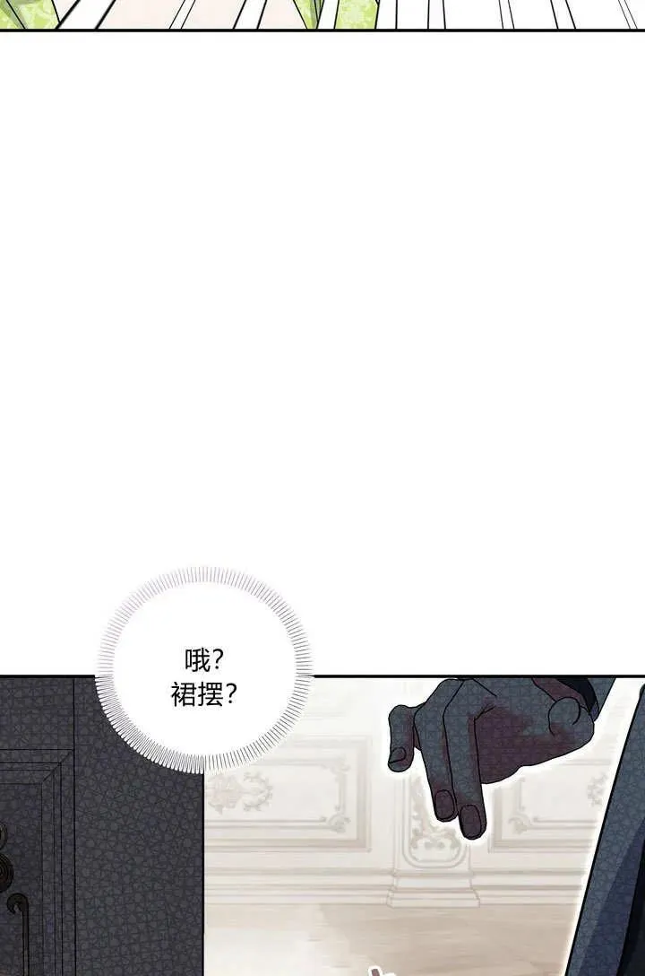 第37话13