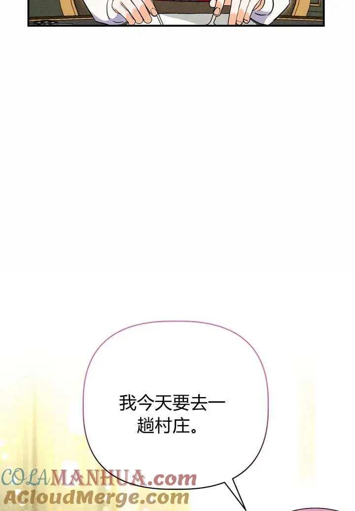 第23话88