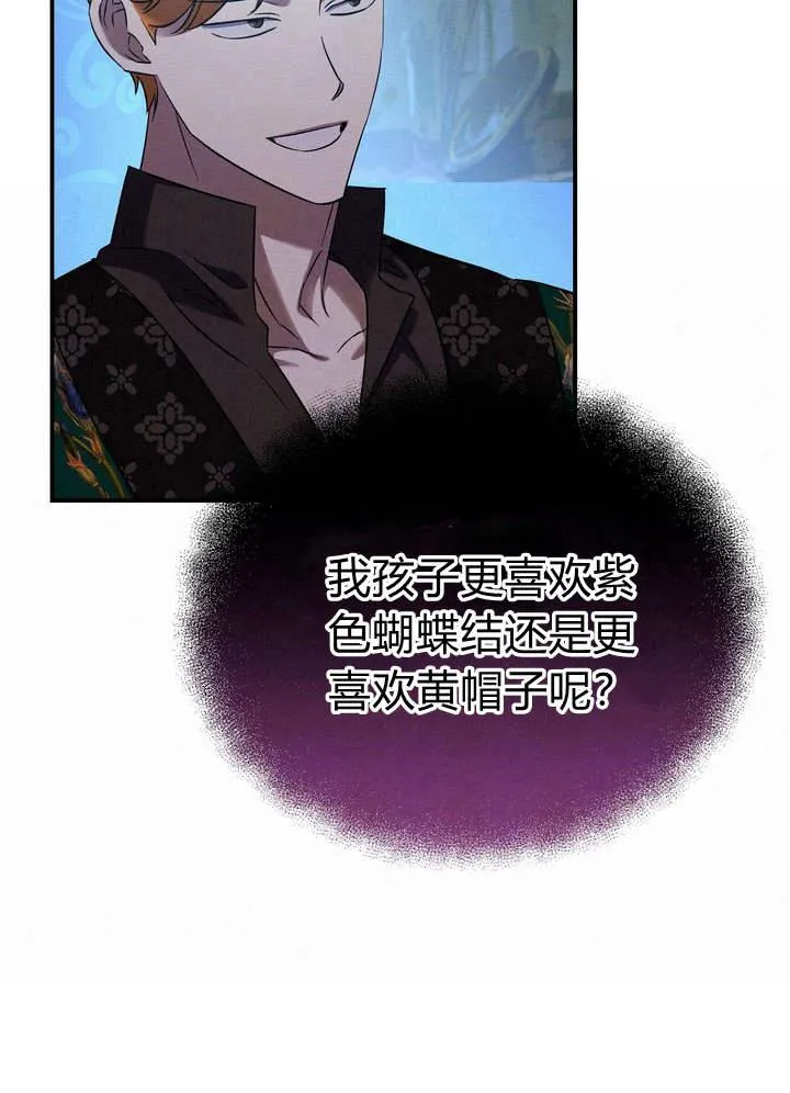 第14话26