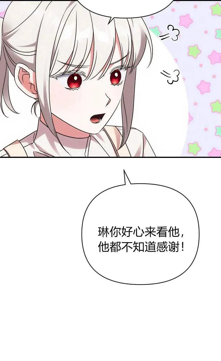 第16话91