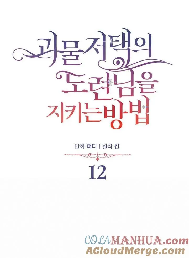 第12话27