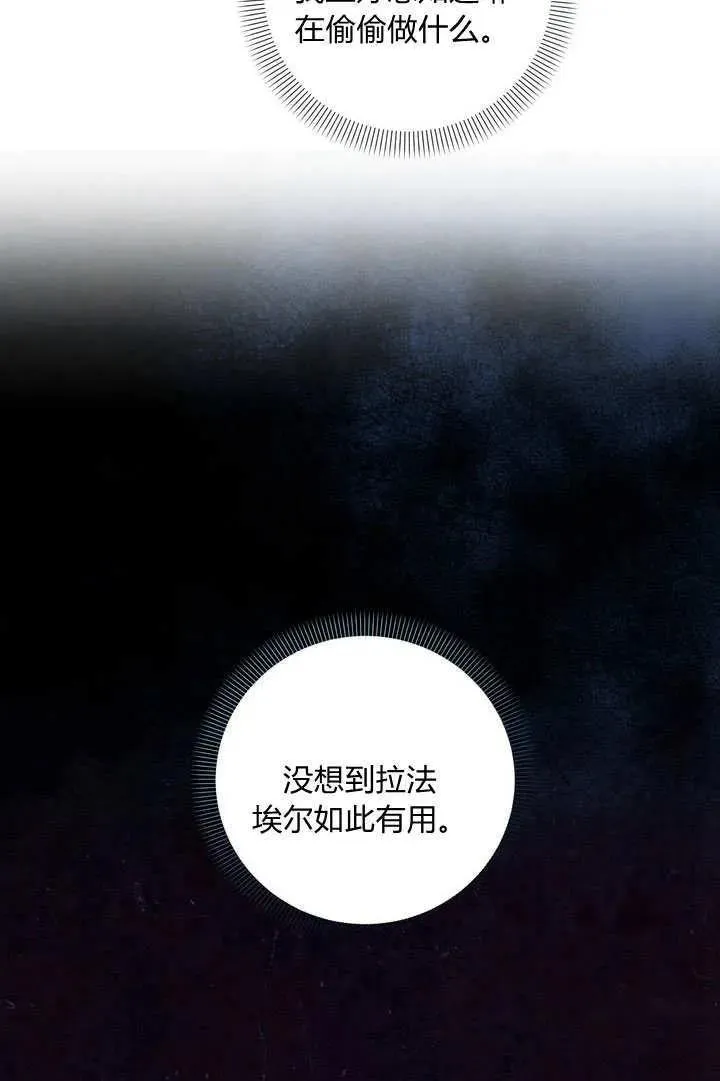 第38话29