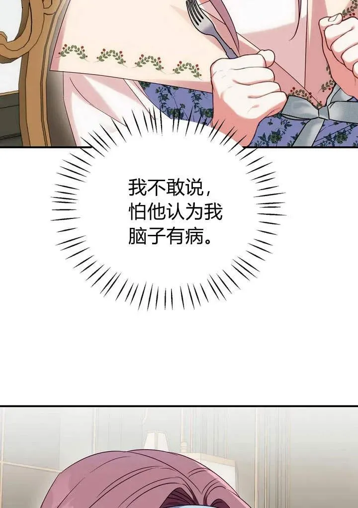 第16话40
