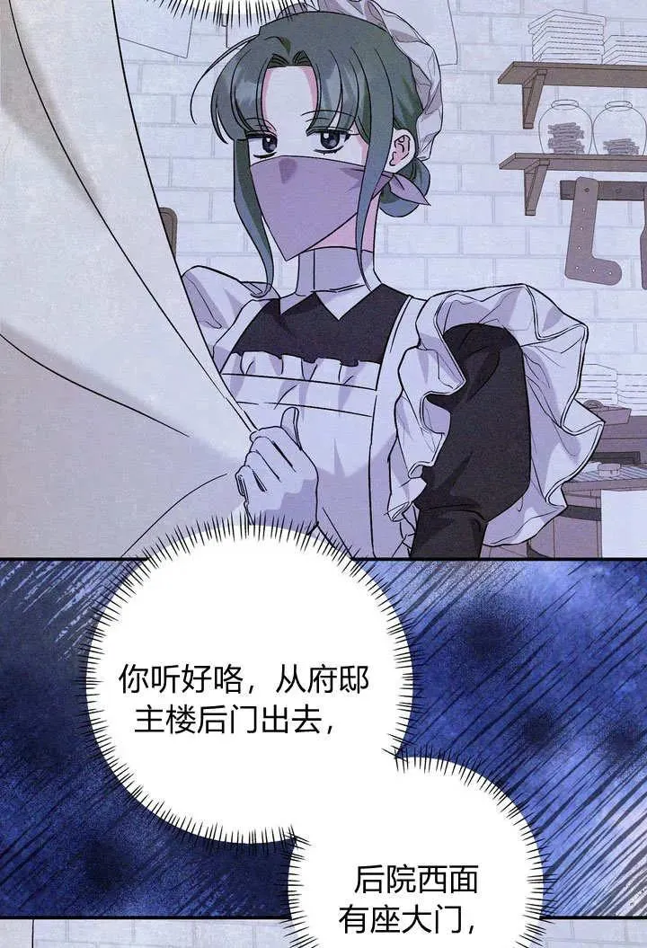 第24话80