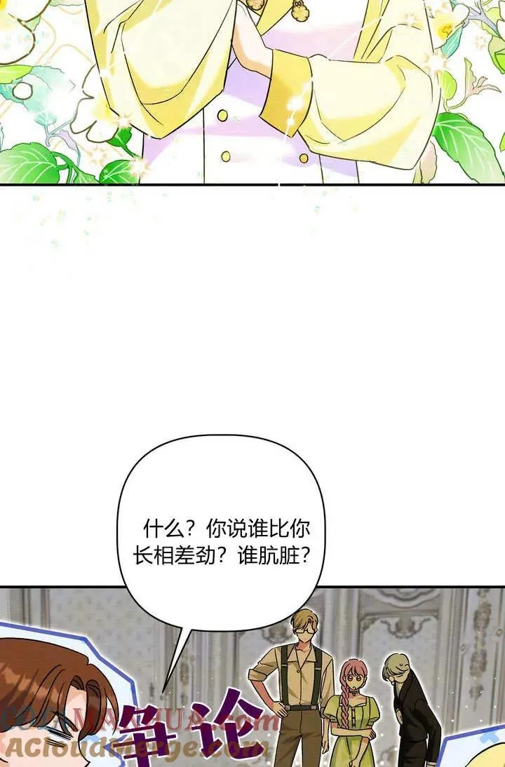 第36话81