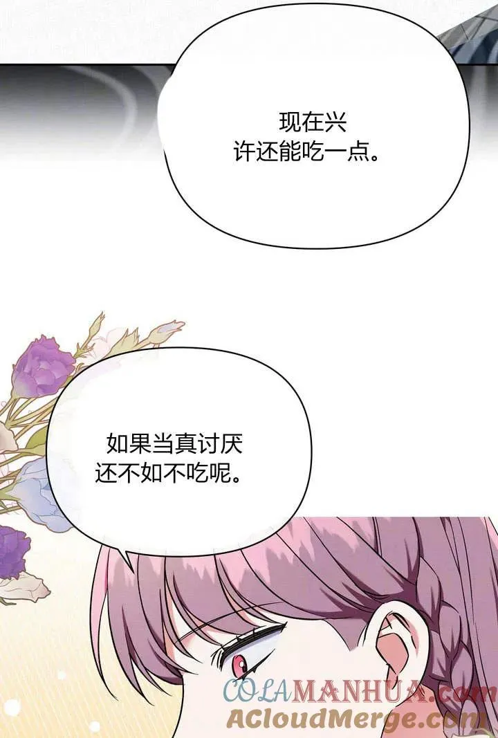 第10话12