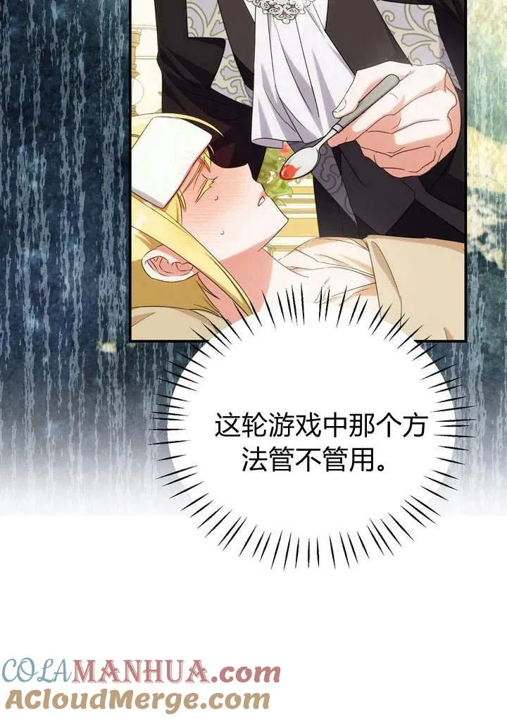 第16话45