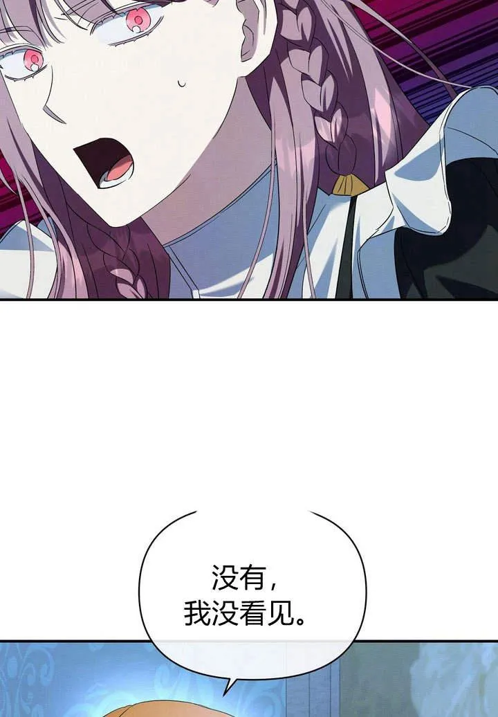 第14话15