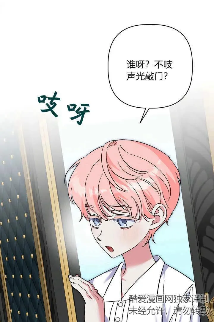 第35话14