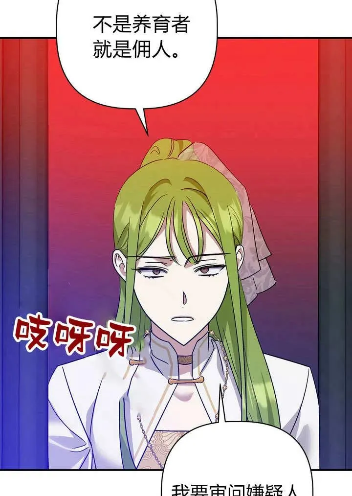 第31话53