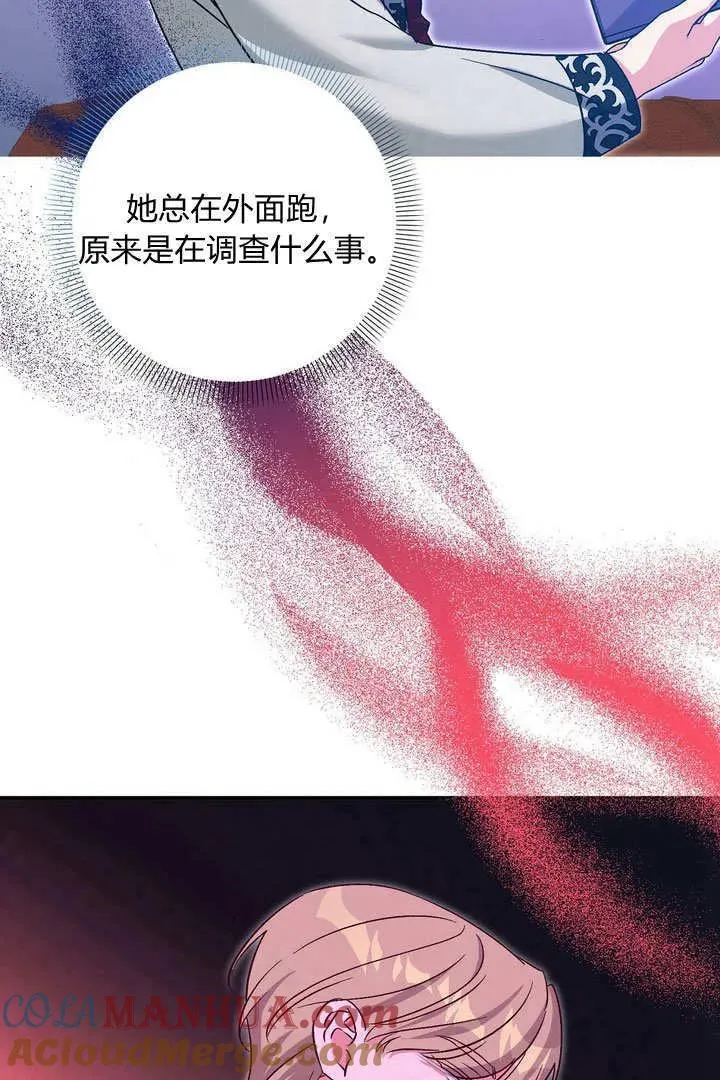 第38话36