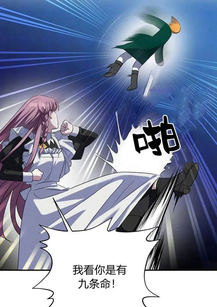 第13话29