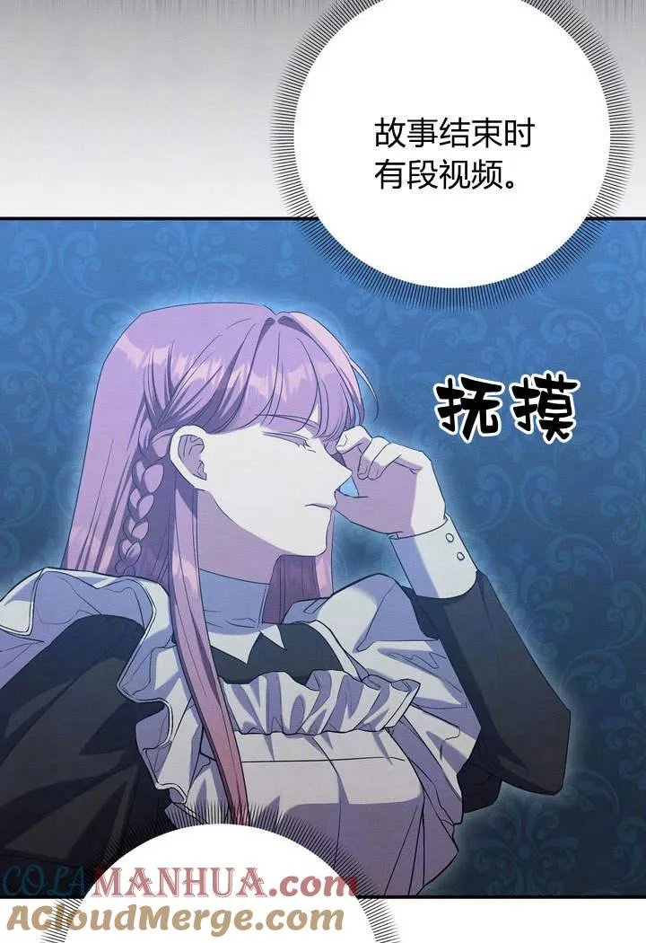 第14话92