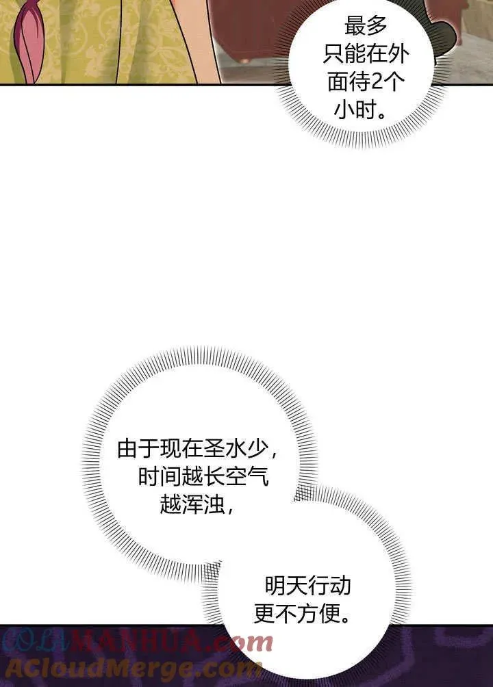 第38话42