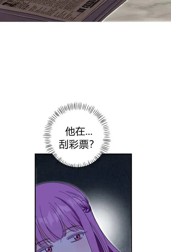 第27话8
