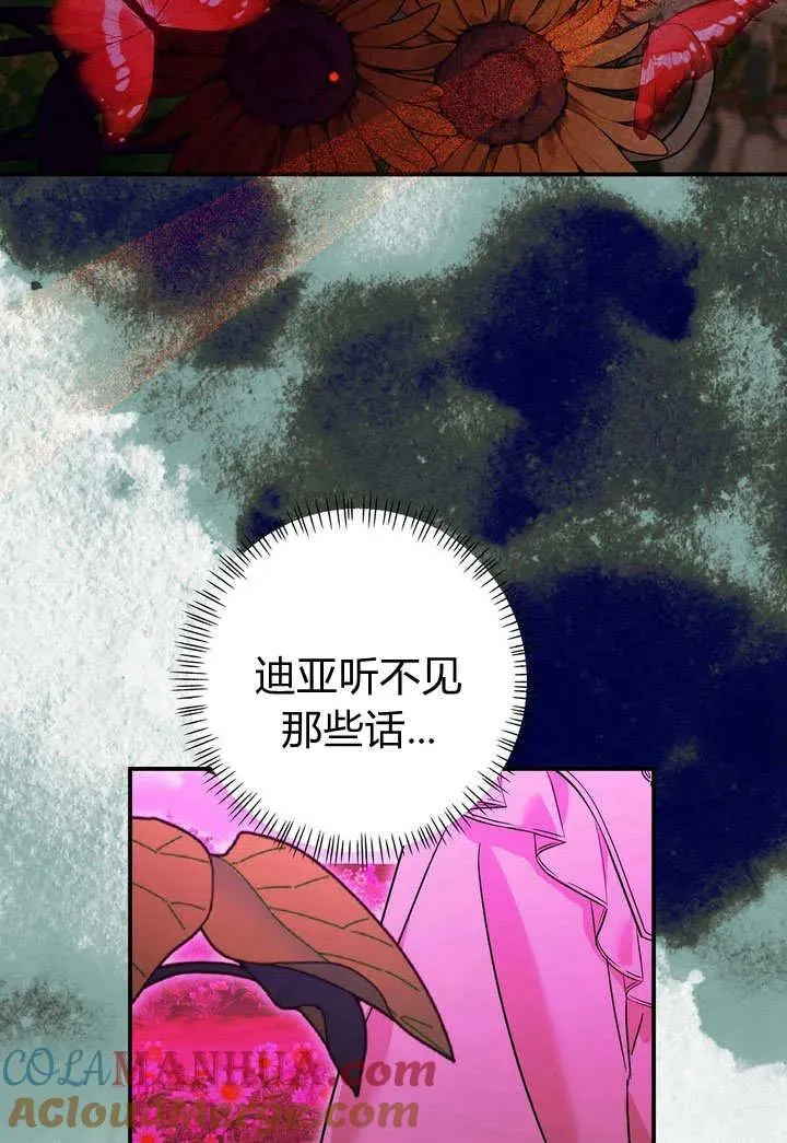 第25话27